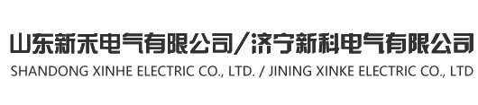 濟(jì)寧山友環(huán)?？萍加邢薰?>
    </div>
    <div   id=